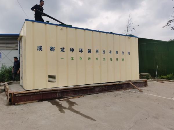 惠州一体化污水处理设备成品